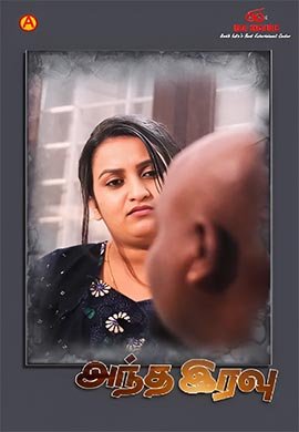 Aa Raathri